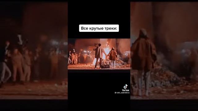 крутые песни