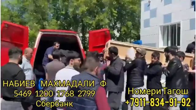 Стёпара Баровардан Ай Морг Точикистон Ройиш Мекунан Дар Хакш Дуогу Бошед 🤲🤲🤲