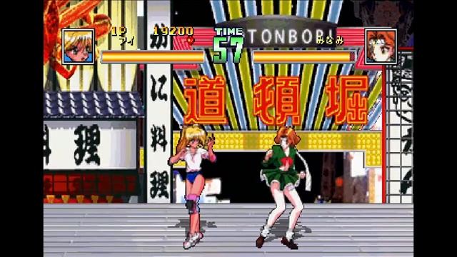 Rétro-baston: Pretty Fighters X (Sega Saturn)