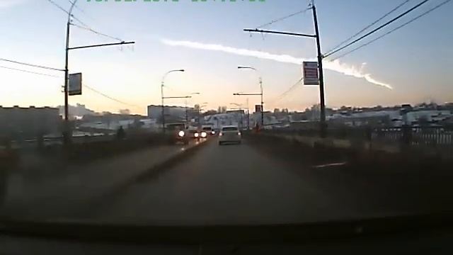 Астероид над Каменском