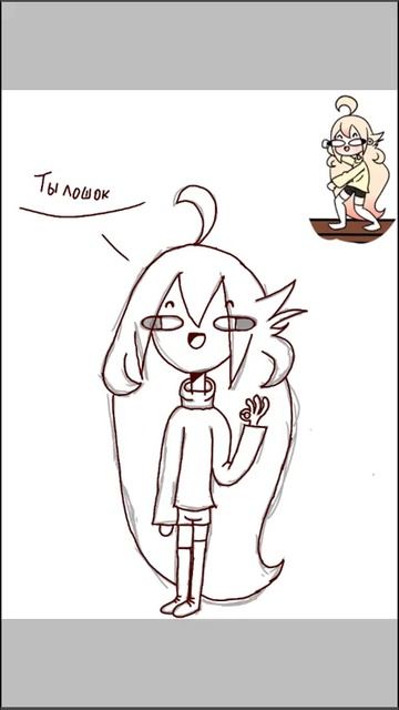 Арт для _COLHEWKO_  (Надеюсь ты посмотришь и оценишь)