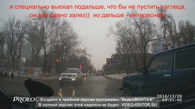 мгновенная карма за наглость