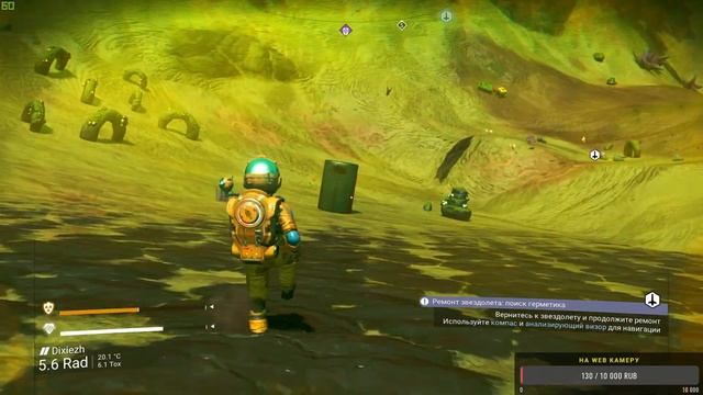 Стрим. No Man's Sky #1: первые шаги