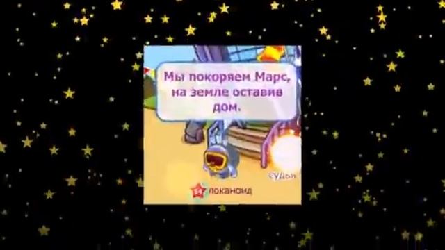 Шарарам. Клип на песню 