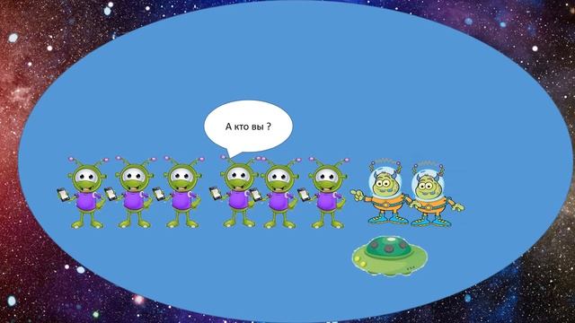 Мультфильм Космос
