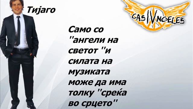 Сите песни од ''Ангели'' објаснети со малку текст на едно место(ИЗДРЖИ)