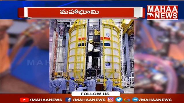 కొత్త గ్రహాన్ని కనుగొన్న కెనడా శాస్త్రవేత్తలు | New Super Earth Found By Canada Scientists