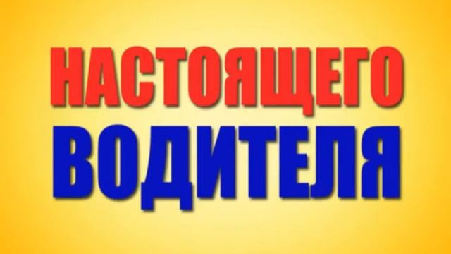 Автошкола Вертикаль