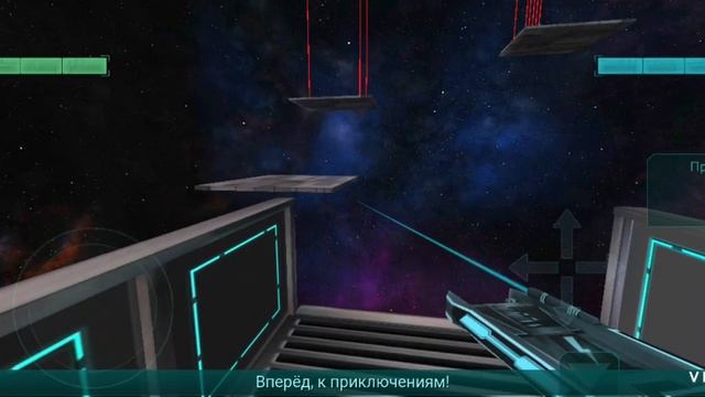 бесконечный космос