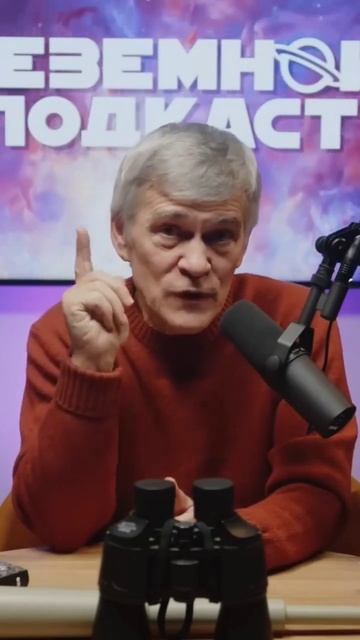 Владимир Сурдин: почему на Луне так холодно? #луна #космос #астрономия #владимирсурдин