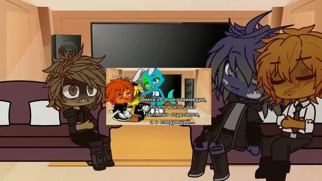 ~Реакция шаранутого космоса на мою реакцию~