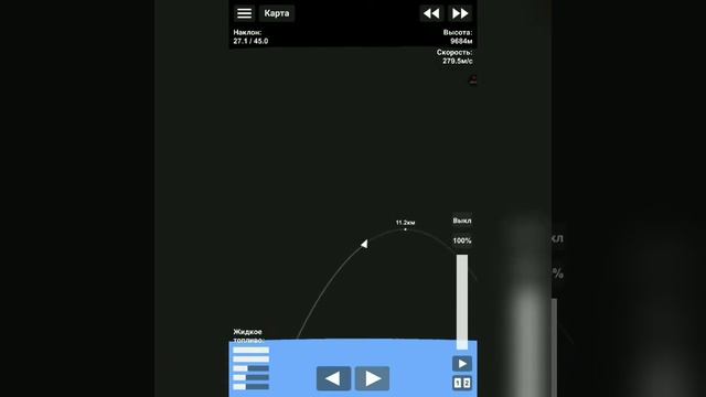 космос пытаемся прилететь на Moon а точнее луну