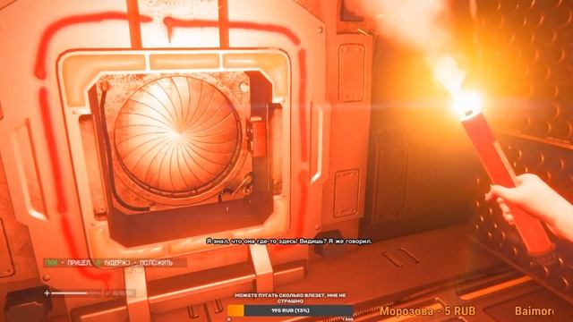 Стрим по Alien: Isolation Космос, сопли, крики. Будем страдать от ксеноморфа!