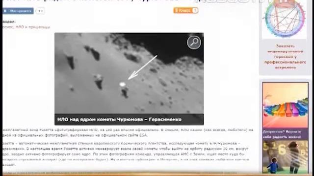 Юзеры пытаются дотянуться до звезд, чтобы услышать,…