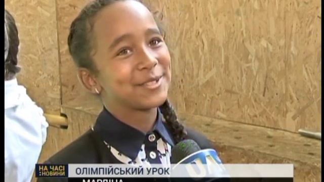 Олімпійський урок влаштували у Сумах