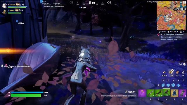 КАК ВЫПОЛНИТЬ ЗАДАНИЯ FORTNITE КОШМАРЫ 2022! ЗАДАНИЯ ФОРТНАЙТ КОШМАРЫ! 12 ЧАСТЬ