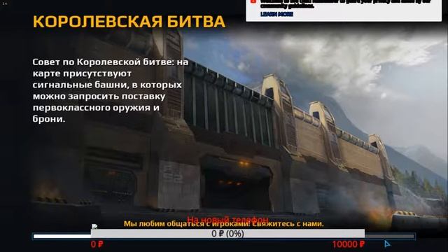 новое обновления королевской битвы в Modern Combat 5 быстрее все на мой стрим