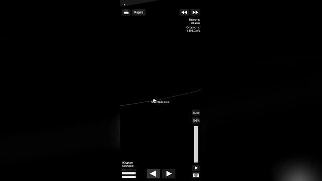 Ровер на марс без Dls, подробный гайд  в Spaceflight Simulator