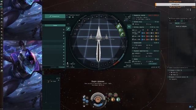 Продолжаем изучать EVE Первый вылет на Rattlesnake