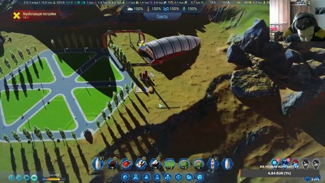 Зелёный Марс-Surviving Mars ч78