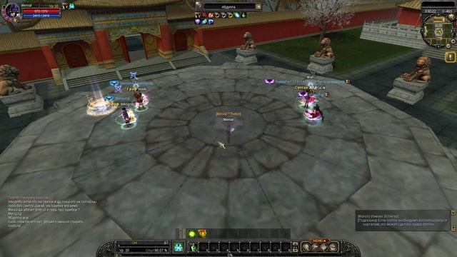 Silkroad Online - PvP Tournament 