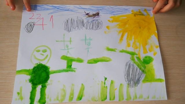 Победа глазами детей 2020 г.