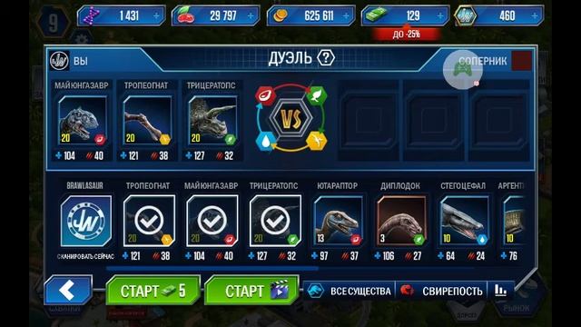 Просто захотелось по играть. (Jurassic World: игра)