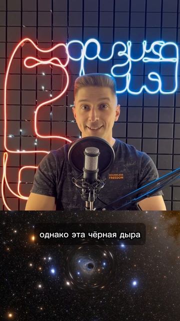 Самая древняя черная дыра #астрономия