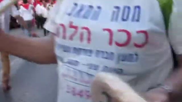 אחד במאי 2014 - צעדה נגד שלטון ההון - דיזנגוף ת