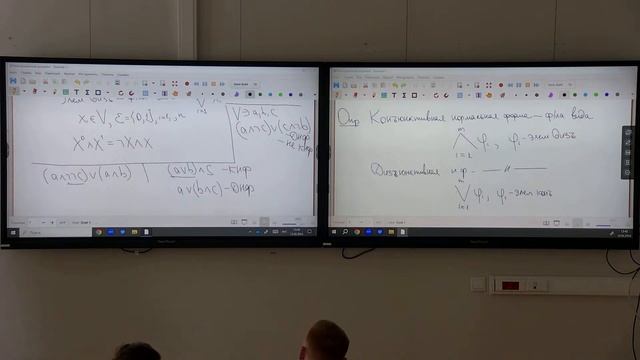 Логика и алгоритмы. Лекция 9. Дудаков С. М.