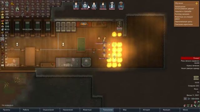 День из жизни колонии на планете Нибиру