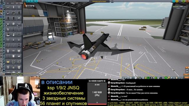Карьера JNSQ - 2 глава - часть 19 - разработка ЛА для марса - и еще некоторые полеты
