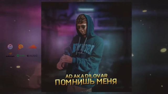 AD AKA DILOVAR —  Помнишь меня?💔 (2022)