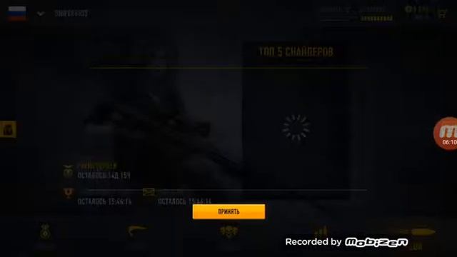 Я играю не понятные игры