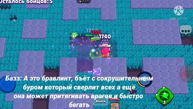 Иные Атакуют Землю 3 Сезон 1 серия| Новости что прейсходит в космосе