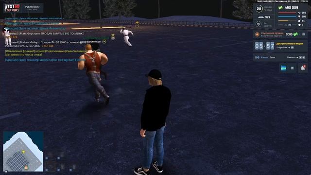 прощай выговор наконец уже