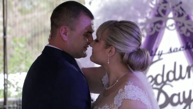 Первый танец молодых