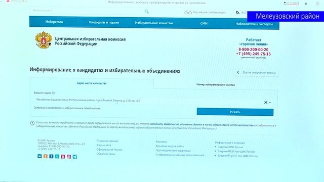 60fe02d20f8444d20866a09730cbb33d