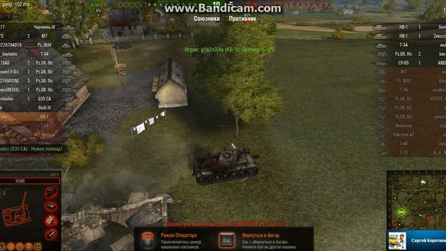 World Of Tanks Часть 3 С другом