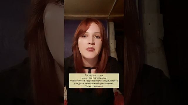 Ретроградная Венера 16.12.2021-31.01.2022