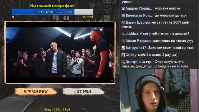РВАТЬ НА БИТАХ - КОРИФЕЙ  X CENTAVRO Реакция со стрима]