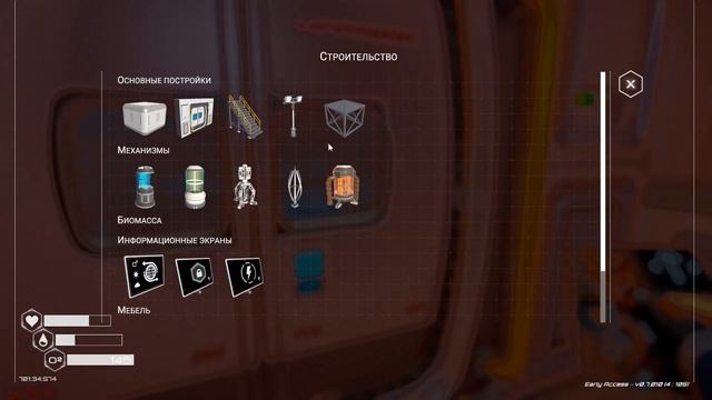 Играем в Planet Crafter. Часть 1