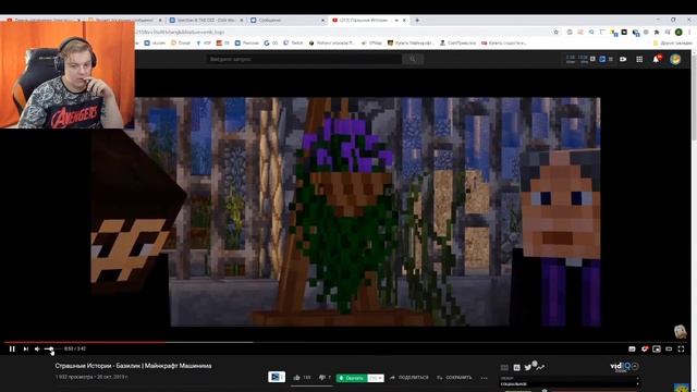 история пятерки(мир та маленький)