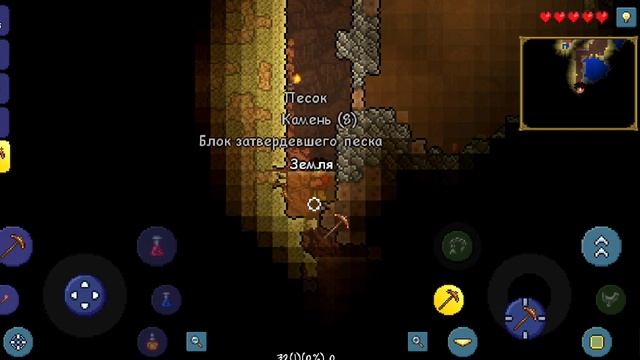 Прохождение Terraria V.1.3 на Андроид #6
