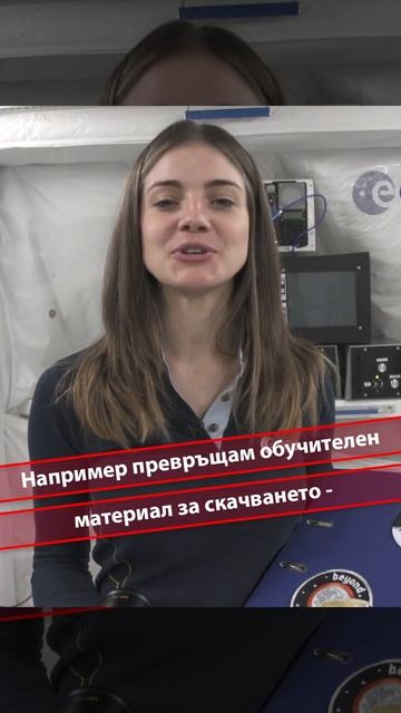 Клара, която иска да достигне звездите
