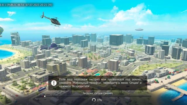 Обнова в GCO ( сори в некоторых местах у меня пропадал голос )