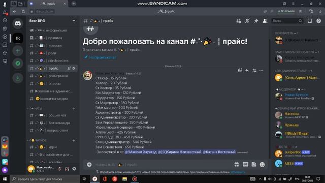 Новая Копия некст рп дс