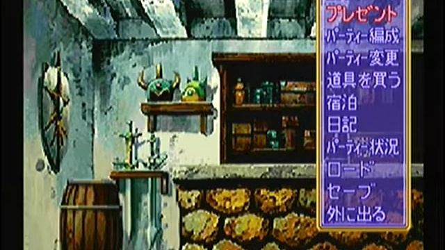 🇯🇵 Blue Breaker | JRPG | SEGA Saturn