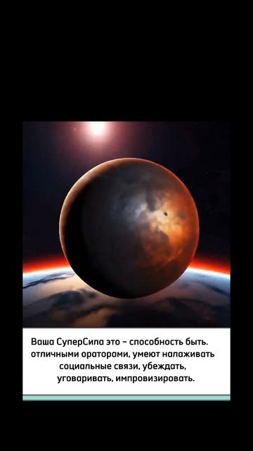 Меркурий. Какая ваша планета по дате рождения?