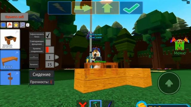 ЛЕТАЮЩАЯ ТАРЕЛКА В ПОСТРОЙ КОРАБЛЬ